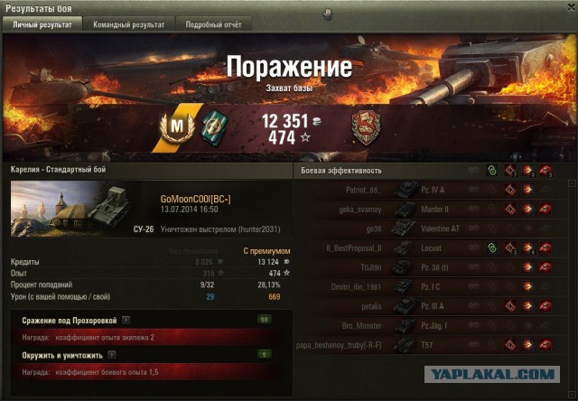 Wargaming 16