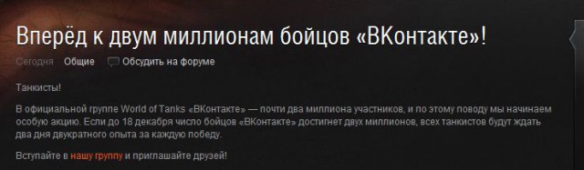 Wargaming 16