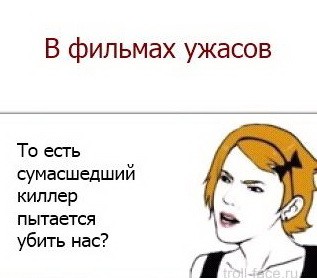 Надо разделиться