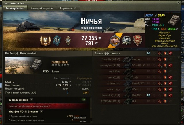 Wargaming 18