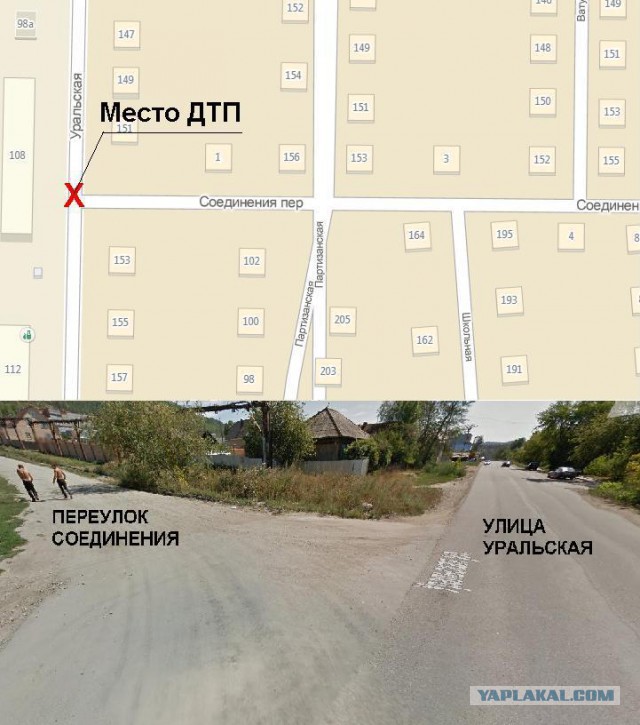 Миасс дтп