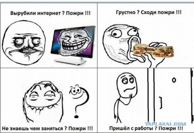 Картинки из сети на понедельник