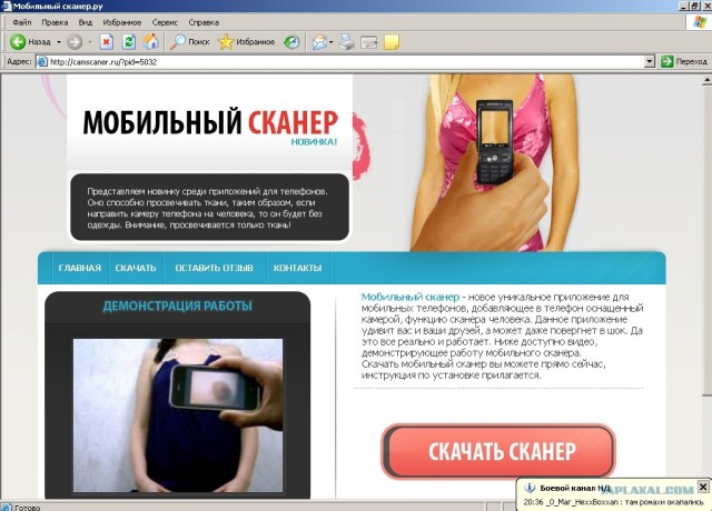 Срочно проверяйте свои карты!