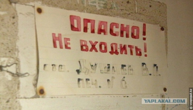 "Аральск-7":странная жизнь после смерти...