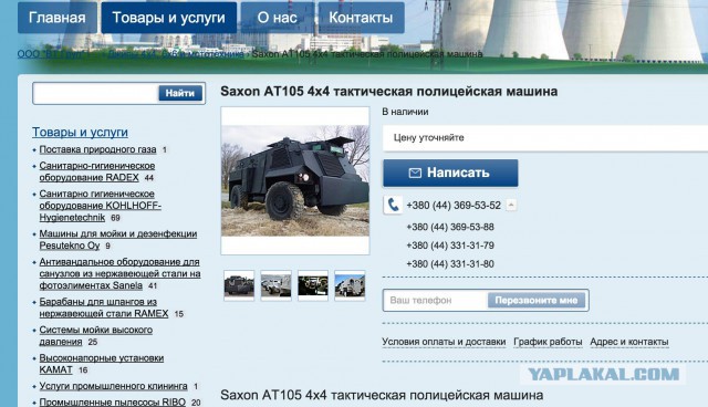 Кто финансировал и снабжал фашистов