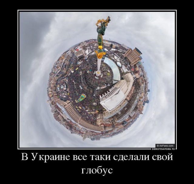 Европейские новости.