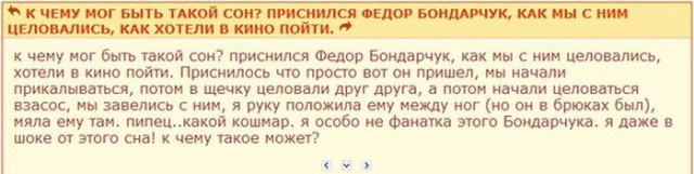Ужасы и приколы из соцсетей 18+