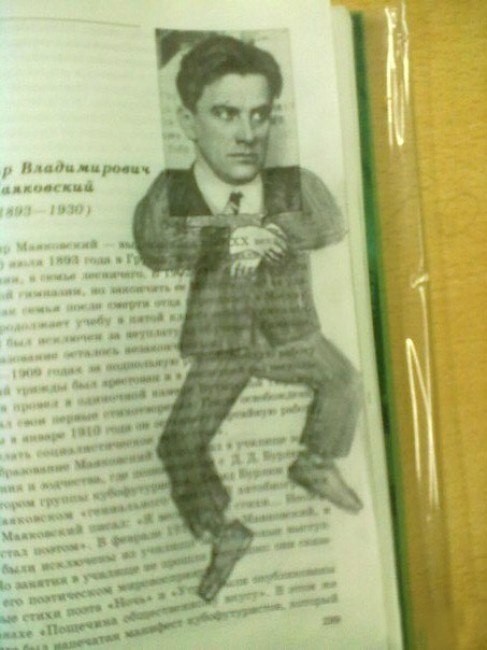 Чем только не занимаются на уроках