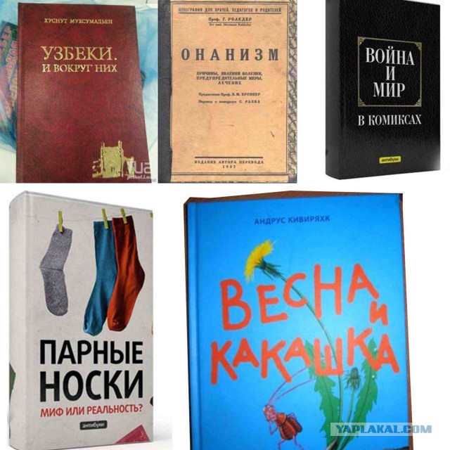 Читают ли сейчас книги?