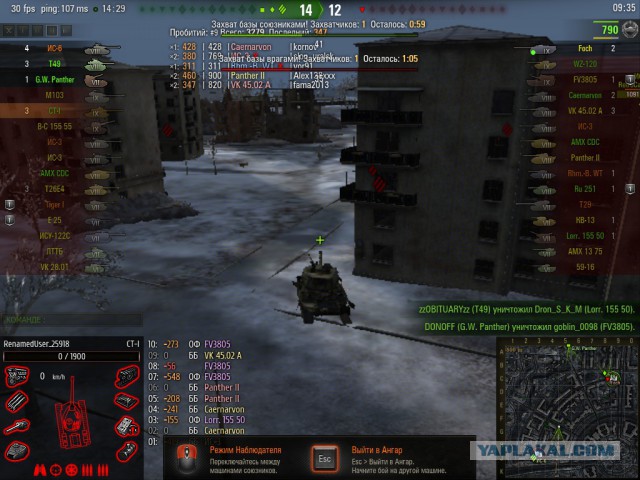 Wargaming 26