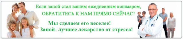 Бросил пить и начались проблемы.