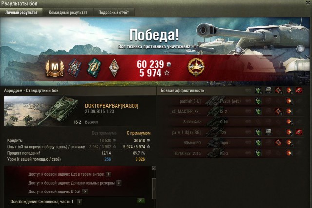 Wargaming 28
