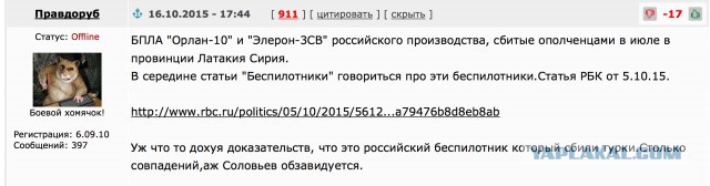 Гибель контрактника на авибазе
