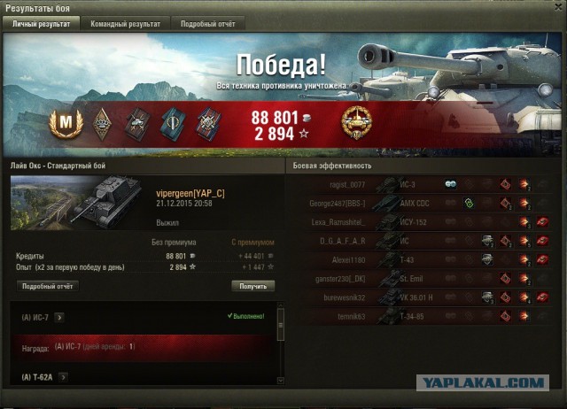 Wargaming 30!