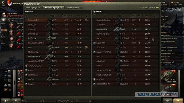 Wargaming 32
