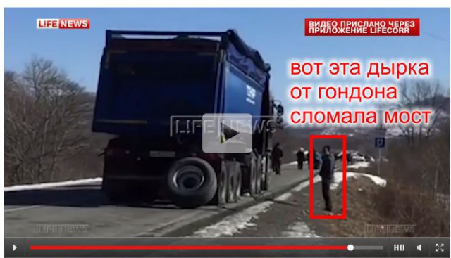 Рухнул мост на трассе Владивосток - Находка