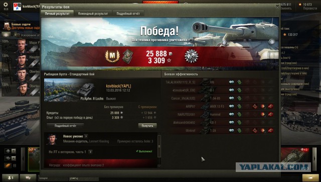 Wargaming 33