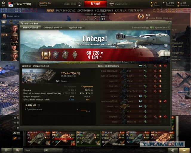 Wargaming 34