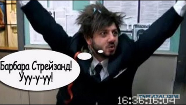 Осторожно, соли