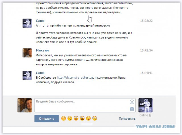 Папа, дочь тебя будет любить!