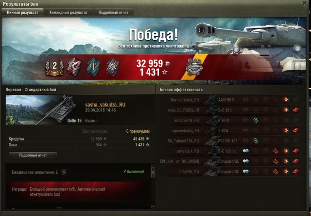 Wargaming 35