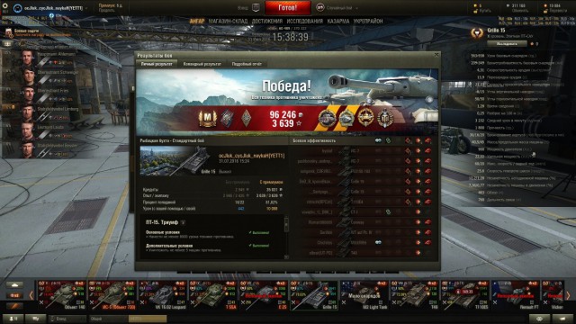 Wargaming 37
