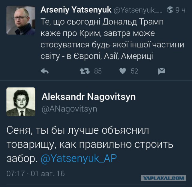 Смешные комментарии 01.08.2016
