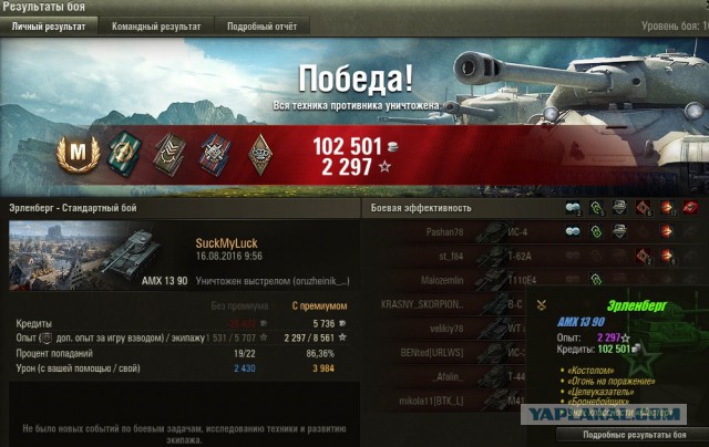Wargaming 38