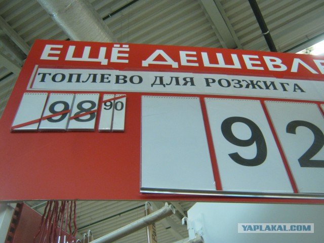 Весёлые картинки