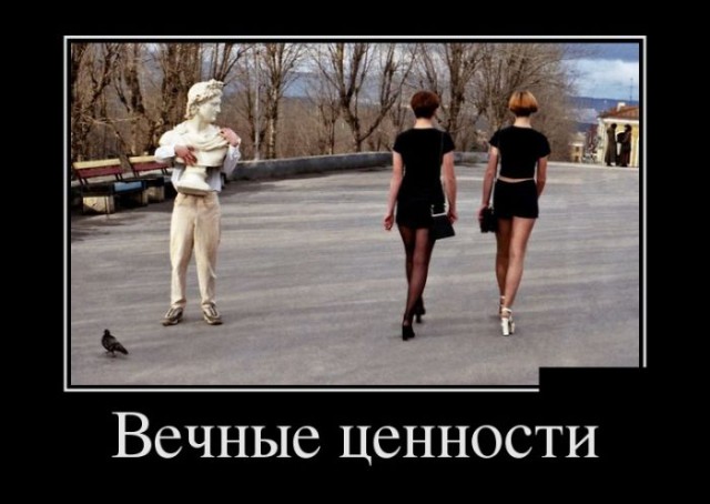 Для Поднятия Настроения - 13