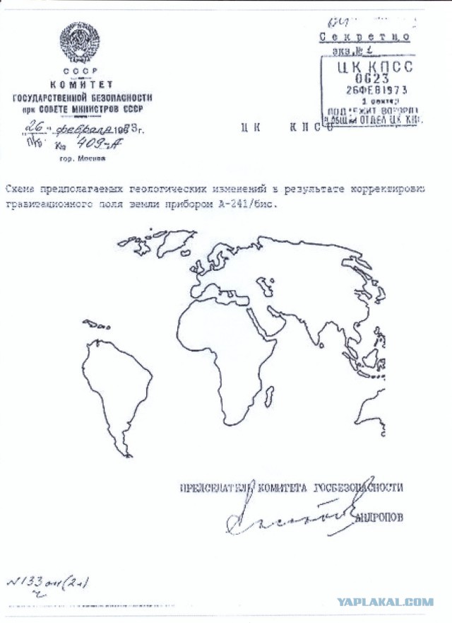 Калифорнию накроет мега-землетрясение в течение ближайших 60 дней.