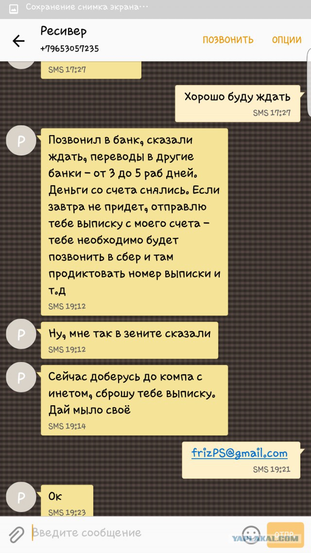 Вот такая ситуевина (