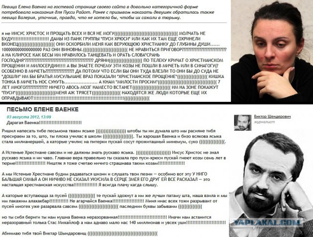 Съехала с катушек: Ваенга высмеяла шпагаты Волочковой