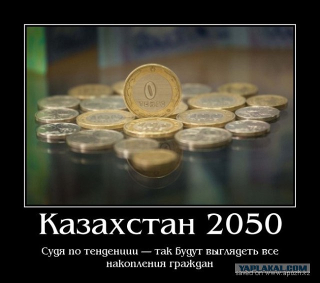 Я работаю в "чёрную". И не жалею. А "Правительство" со своими дебильными законами идёт на*уй