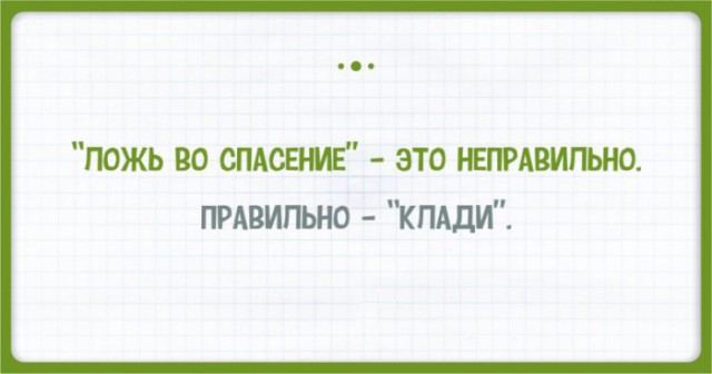 15 изумительных особенностей русского языка, которые ставят иностранцев в тупик