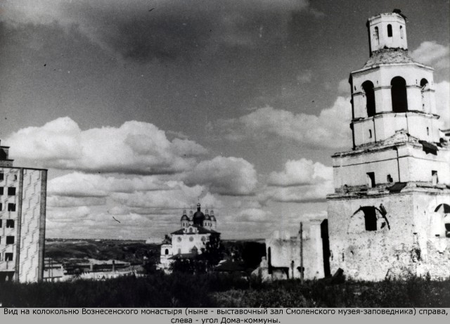 1941-1942. Смоленск в цвете