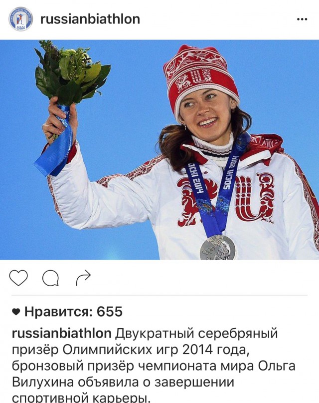Биатлон. Межсезонье.