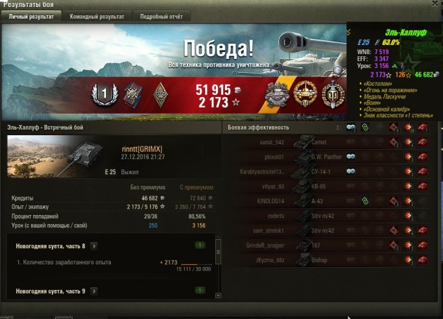 Wargaming 42