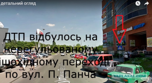 Будьте внимательны, пешеходы