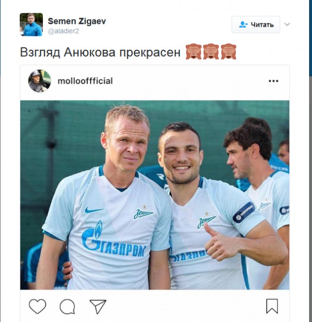 Футбол. Чемпионат России. Межсезонье. Часть 2