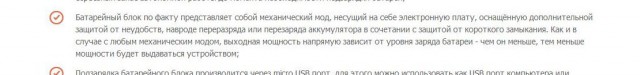 Вейперский клуб - 5