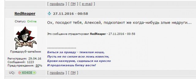 Навального признали виновным