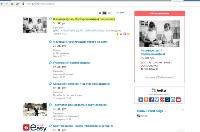 Москвичи "зажрались" говорите?