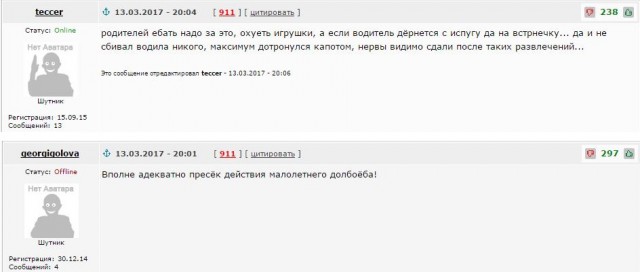 Бастрыкин поручил задержать водителя джипа, наехавшего на ребёнка в Ленобласти
