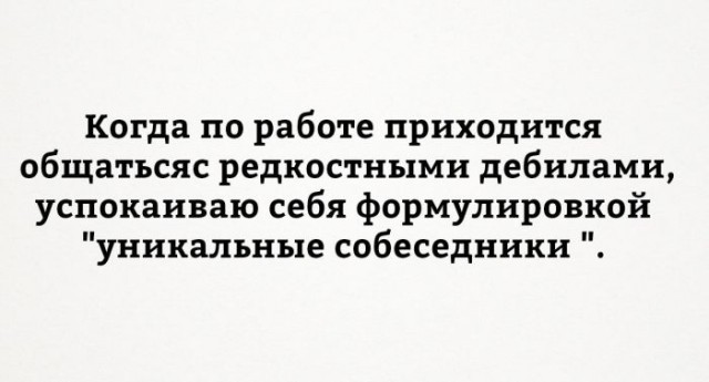 Подборка интересных и веселых картинок