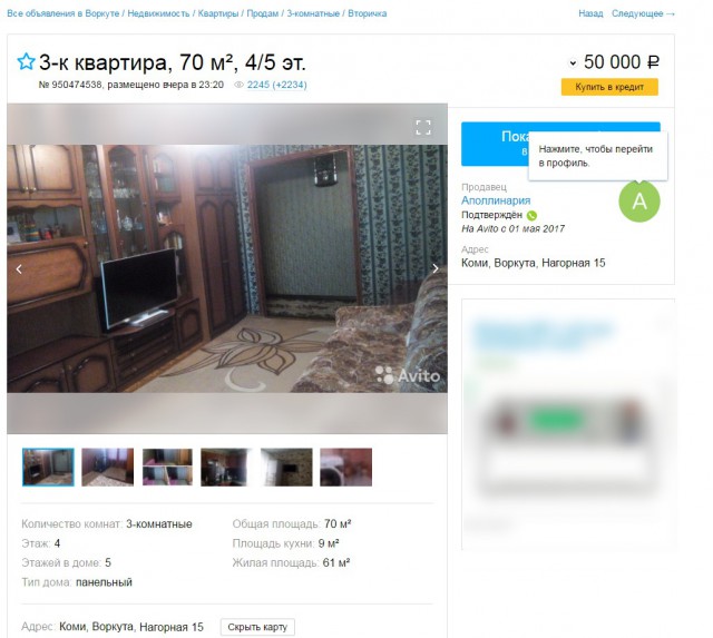 Воркута: город, который не вписался в рынок