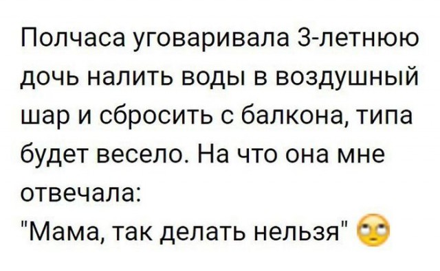 Смешные комментарии  17.06.17