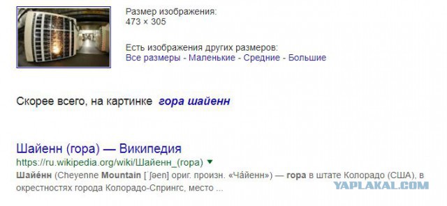 Американская разведка "нашла" два огромных ядерных бункера под Москвой