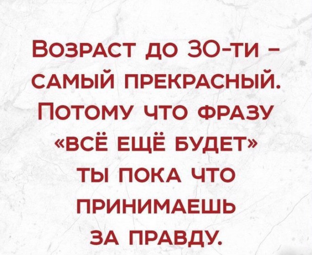 Смешные комментарии из социальных сетей 03.11.2017