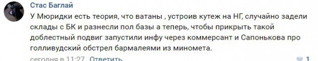 Самолеты ВКС России после минометного обстрела авиабазы Хмеймим в Сирии